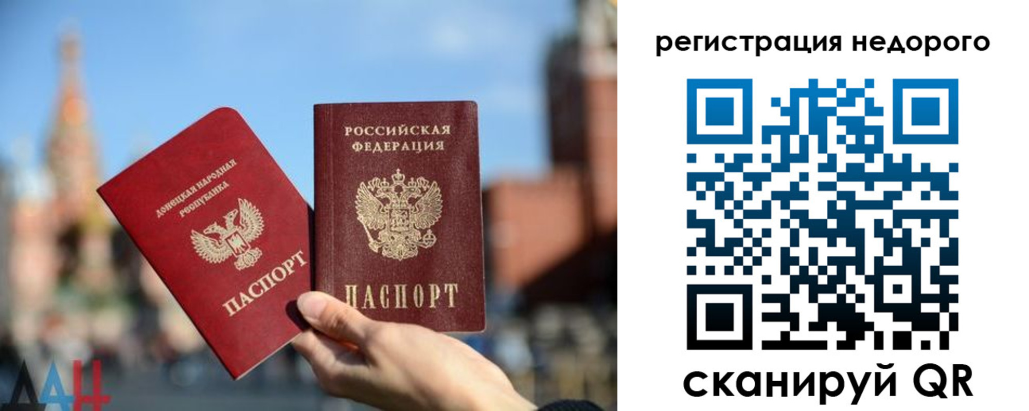 временная регистрация гарантия в Ипатово